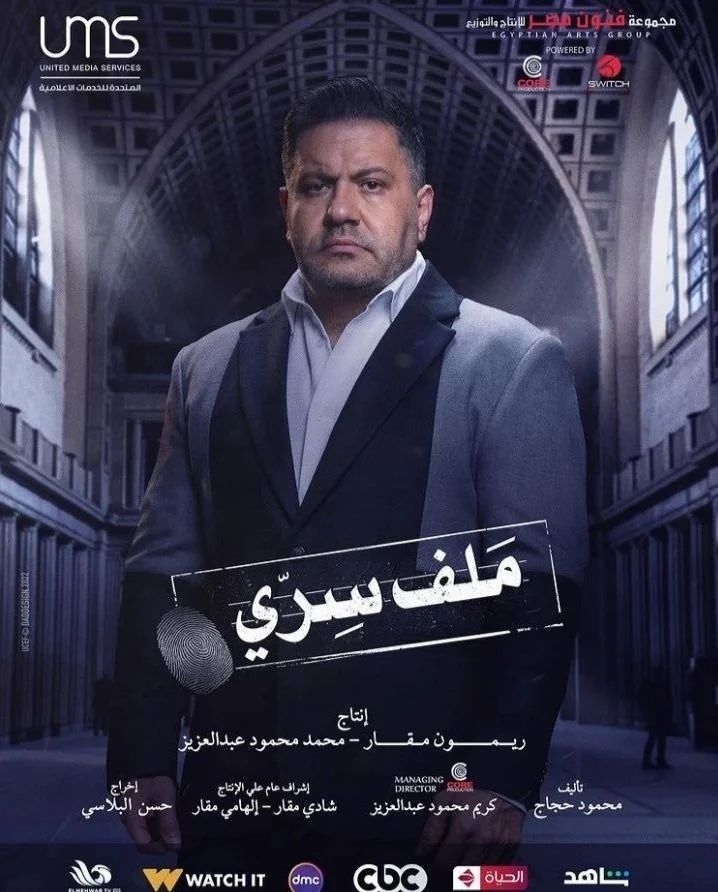 Ø¥Ø¯ÙØ§Ø±Ø¯ ÙÙ ÙØ³ÙØ³Ù "ÙÙÙ Ø³Ø±Ù"