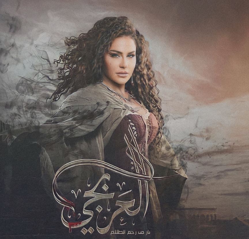 ديمة قندلفت