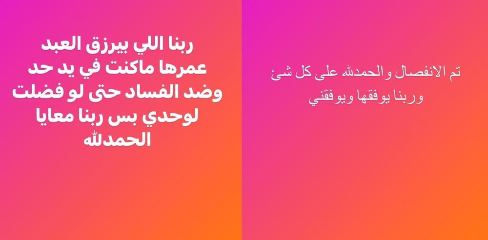 محمود المهدي ومنة عرفة