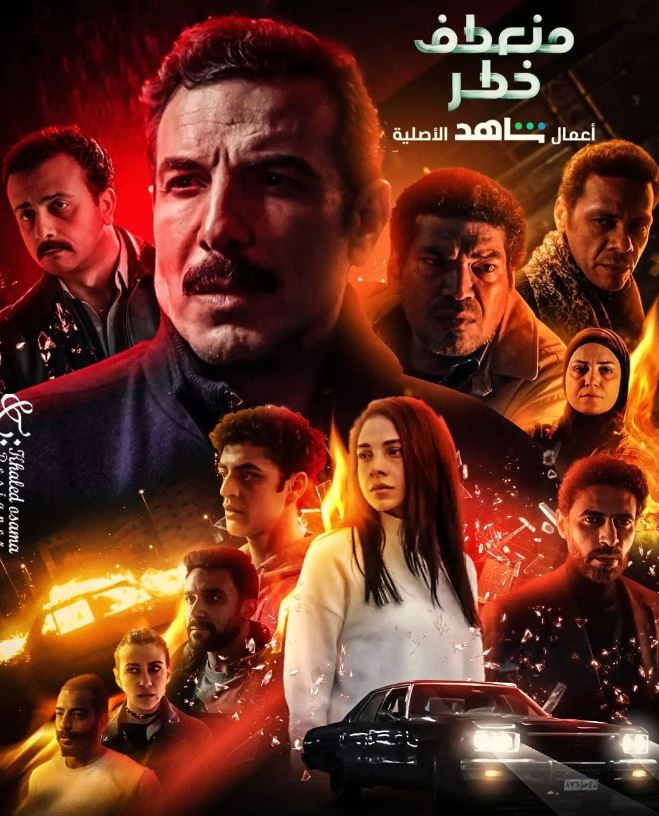 باسل خياط