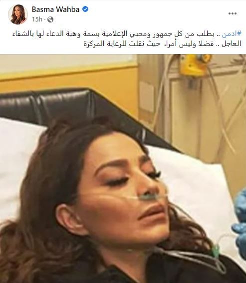 بسمة وهبه
