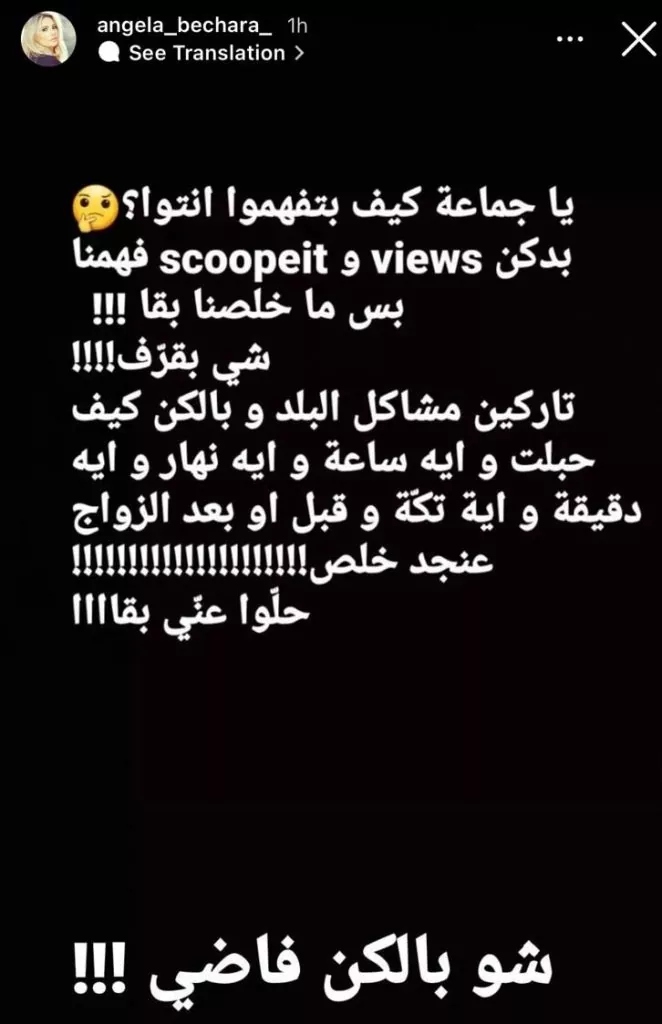 تعليق طليقة وائل كفوري