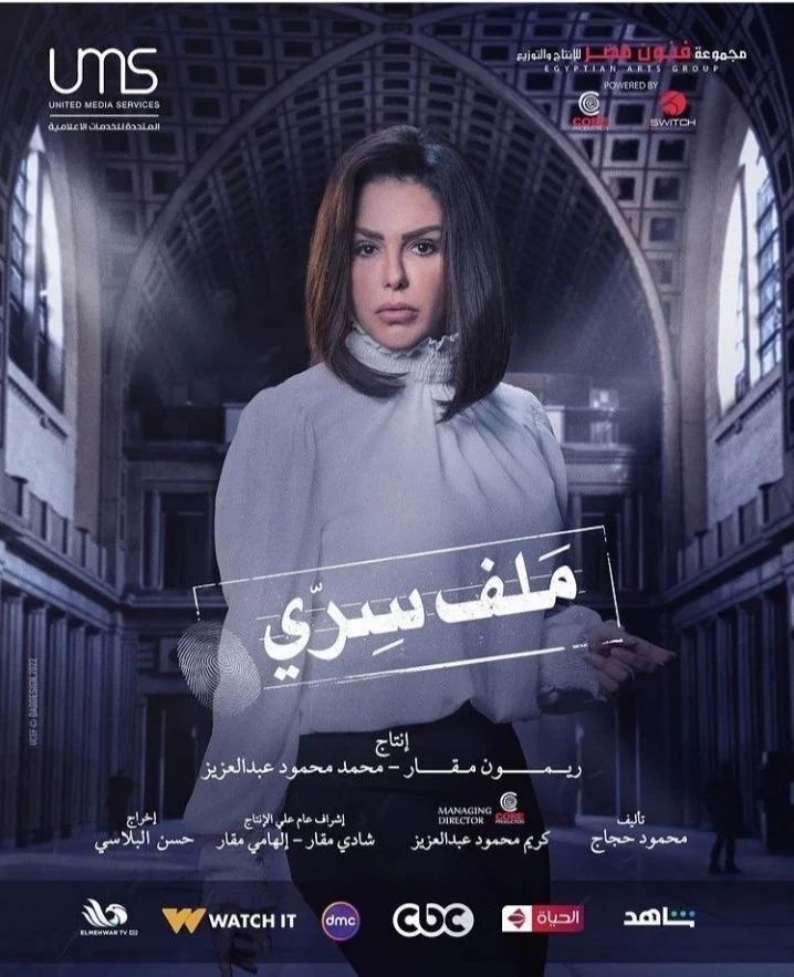 Ø¯ÙÙØ§ Ø¹Ø¨Ø¯ Ø§ÙØ¹Ø²ÙØ² ÙÙ ÙØ³ÙØ³Ù "ÙÙÙ Ø³Ø±Ù"