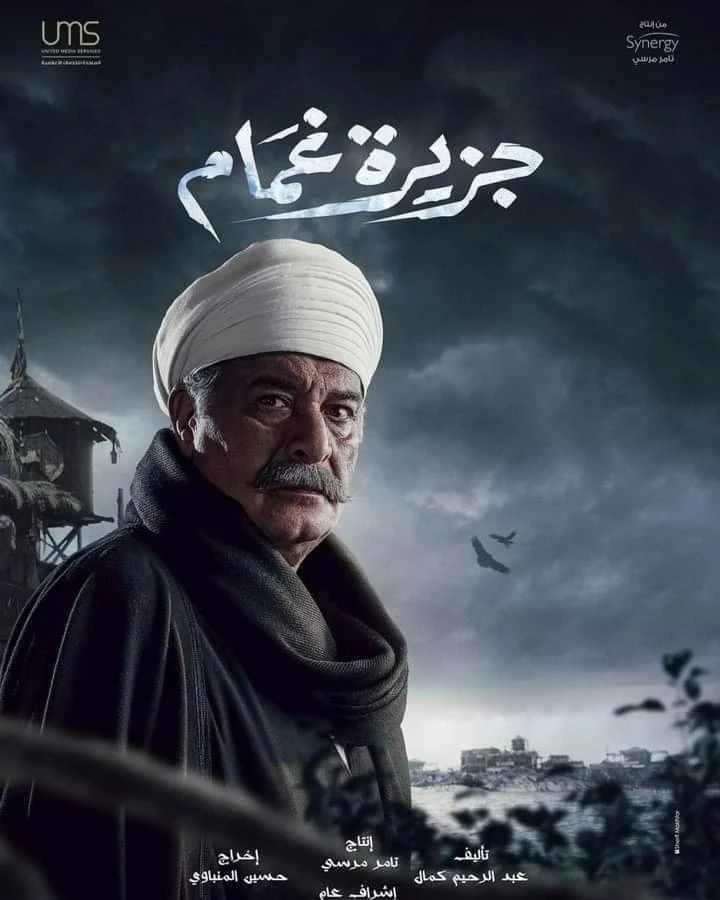 Ø±ÙØ§Ø¶ Ø®ÙÙÙ