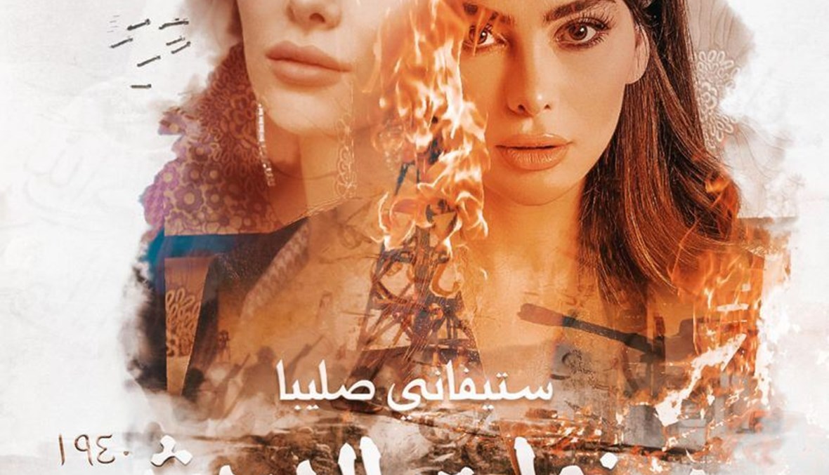 سنوات الجريش