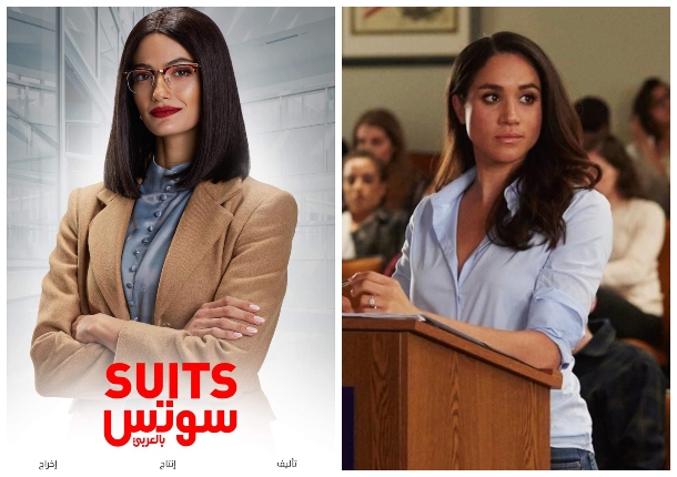 سوتس بالعربي