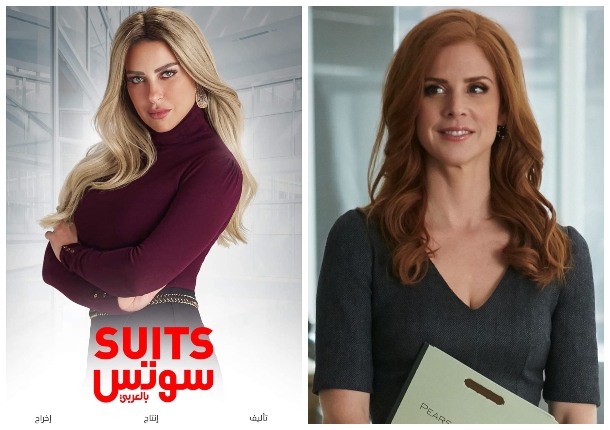 سوتس بالعربي