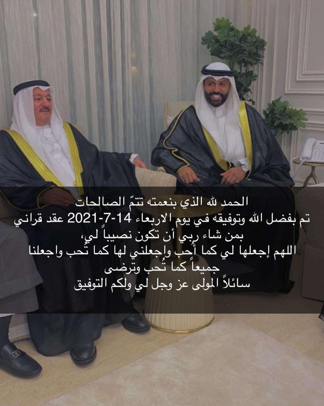 صورة من خطوبة فاطمة الأنصاري ويعقوب بوشهري