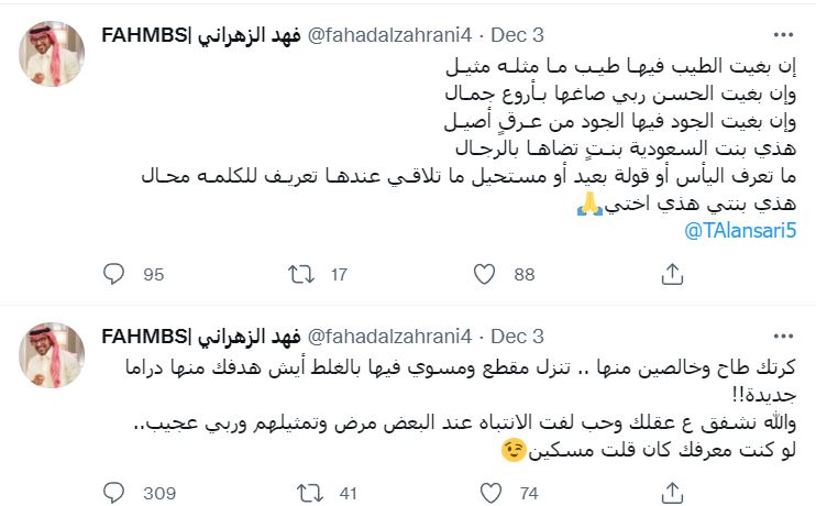 يعقوب بوشهري