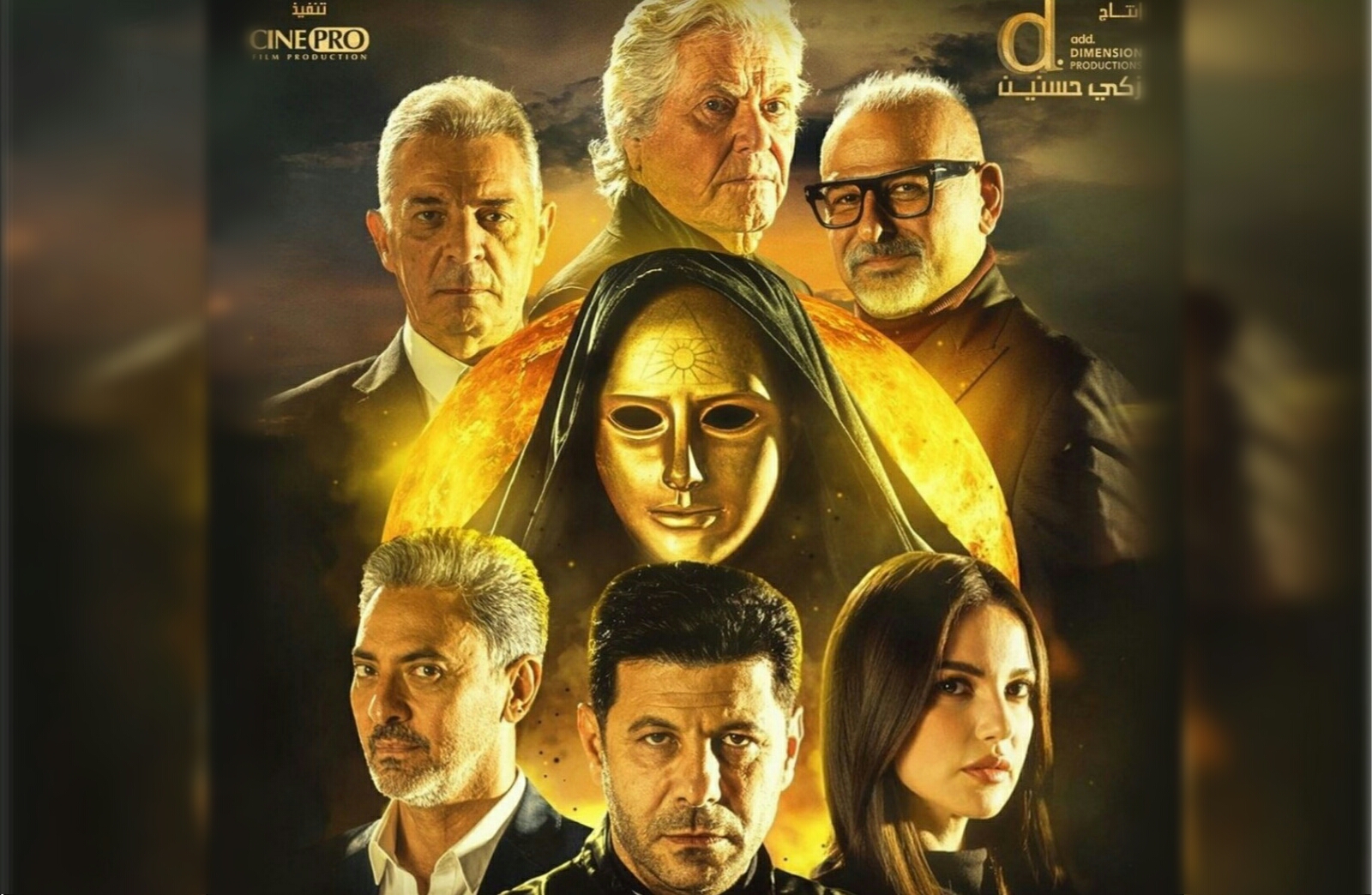 درة في فيلم الكاهن