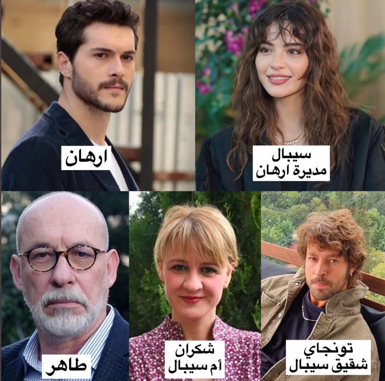 لا يمكن الوثوق بالرجال