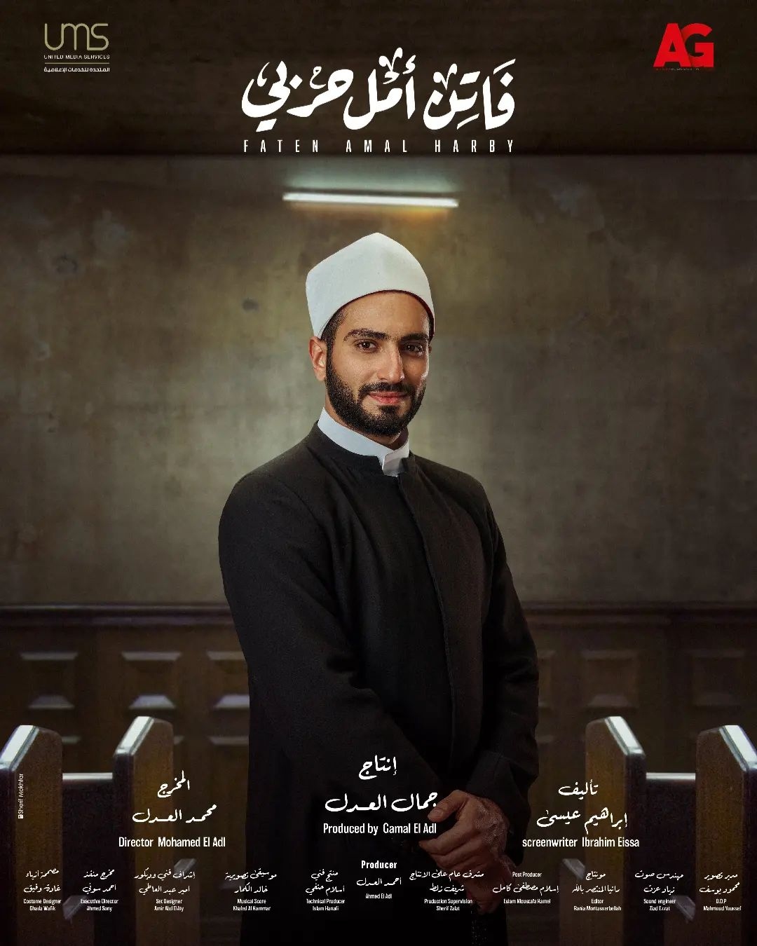 ÙØ­ÙØ¯ Ø§ÙØ´Ø±ÙÙØ¨Ù ÙÙ ÙØ³ÙØ³Ù "ÙØ§ØªÙ Ø£ÙÙ Ø­Ø±Ø¨Ù"