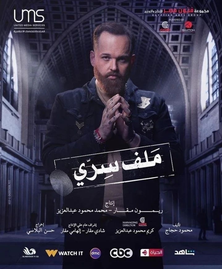 ÙØ­ÙØ¯ ÙØ­ÙÙØ¯ Ø¹Ø¨Ø¯ Ø§ÙØ¹Ø²ÙØ² ÙÙ ÙØ³ÙØ³Ù "ÙÙÙ Ø³Ø±Ù"