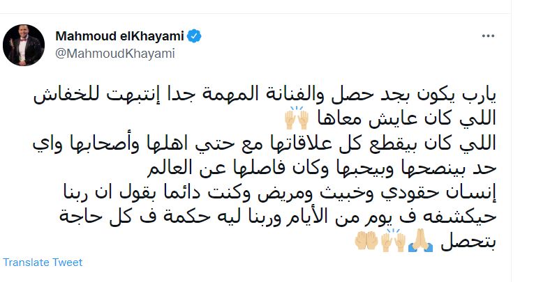 محمود الخيام