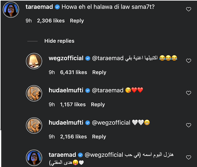 ويجز الذي سيحي حفل موسم الرياض وهدى المفتي وتارا عماد