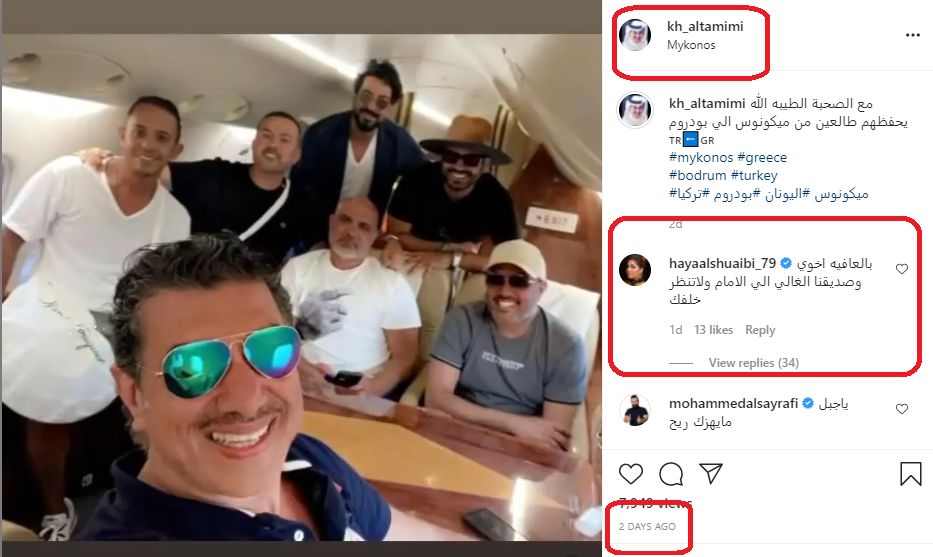 هيا الشعيبي