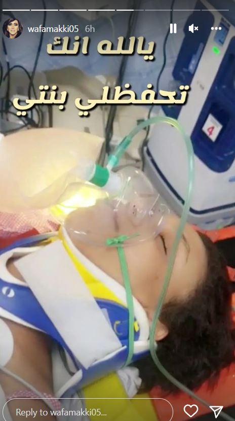 وفاء مكي