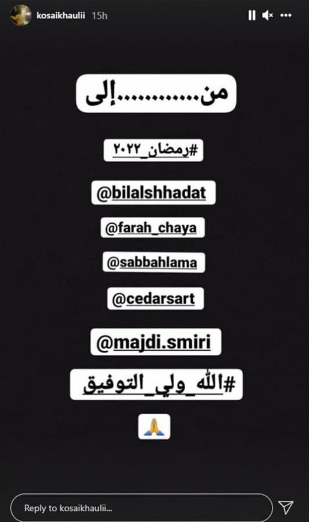 مسلسلات رمضان 2022