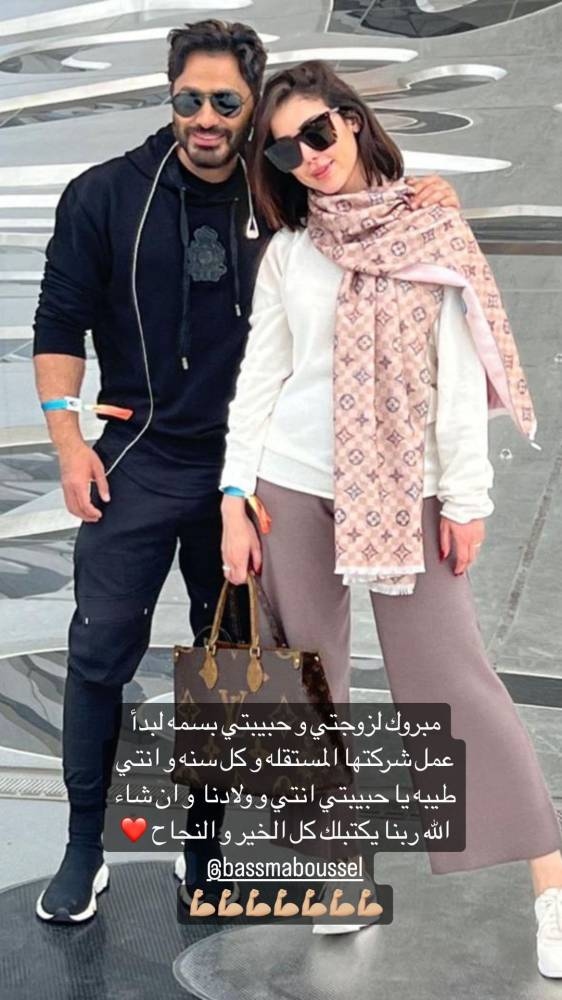 تامر حسني ينفي انفصاله عن بسمة بوسيل 