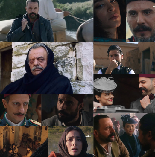 مسلسل الزند