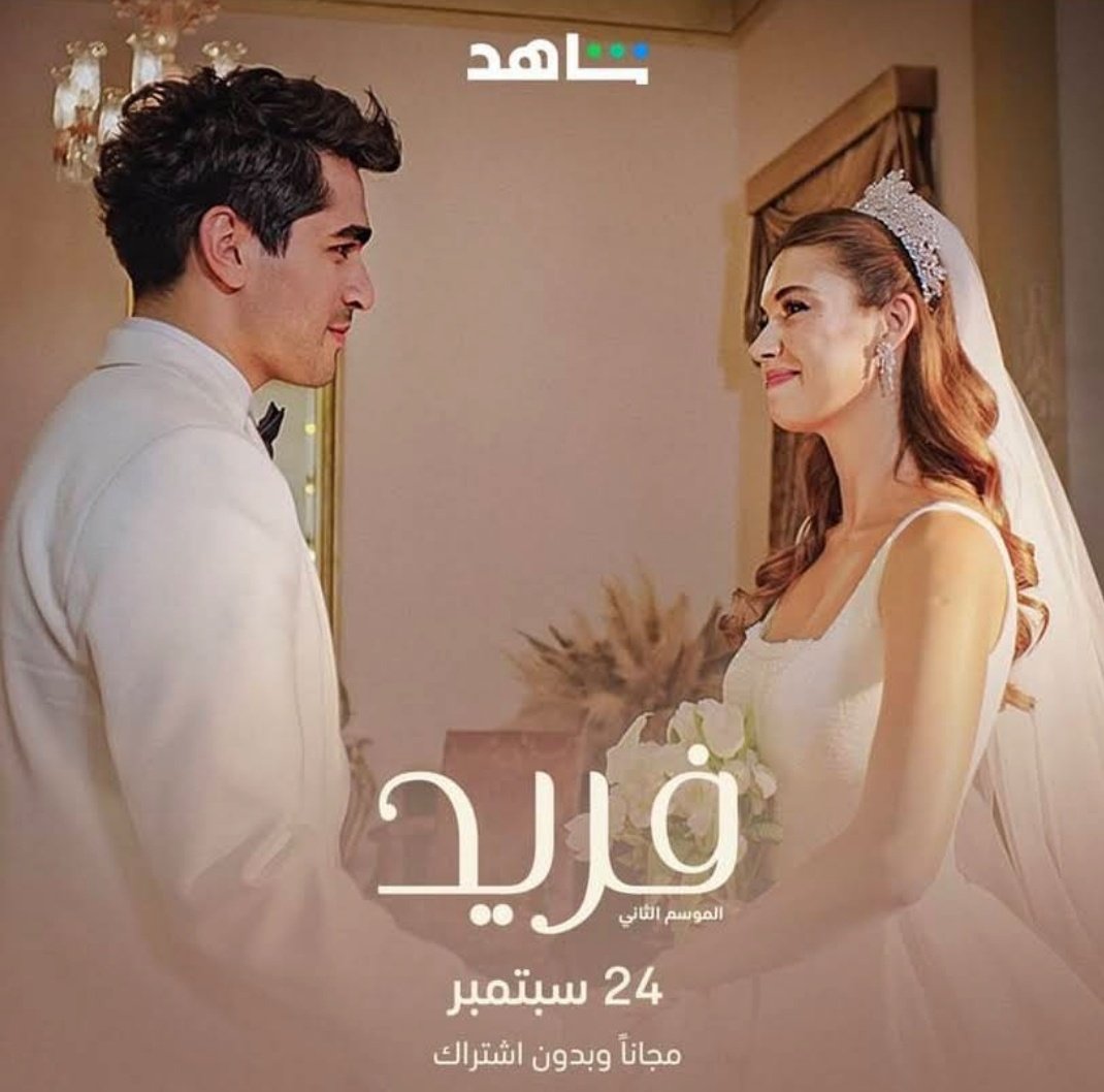 طائر الرفراف