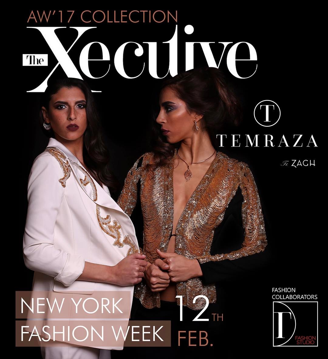 أزياء فريدة تمراز