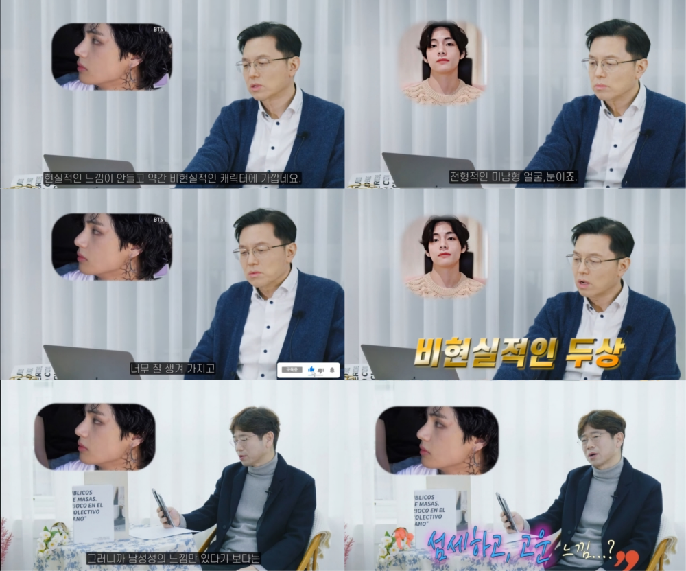 الفنان الكوري Kim Taehyung والمعروفة باسم V وهو أحد أغضاء فرقة BTS