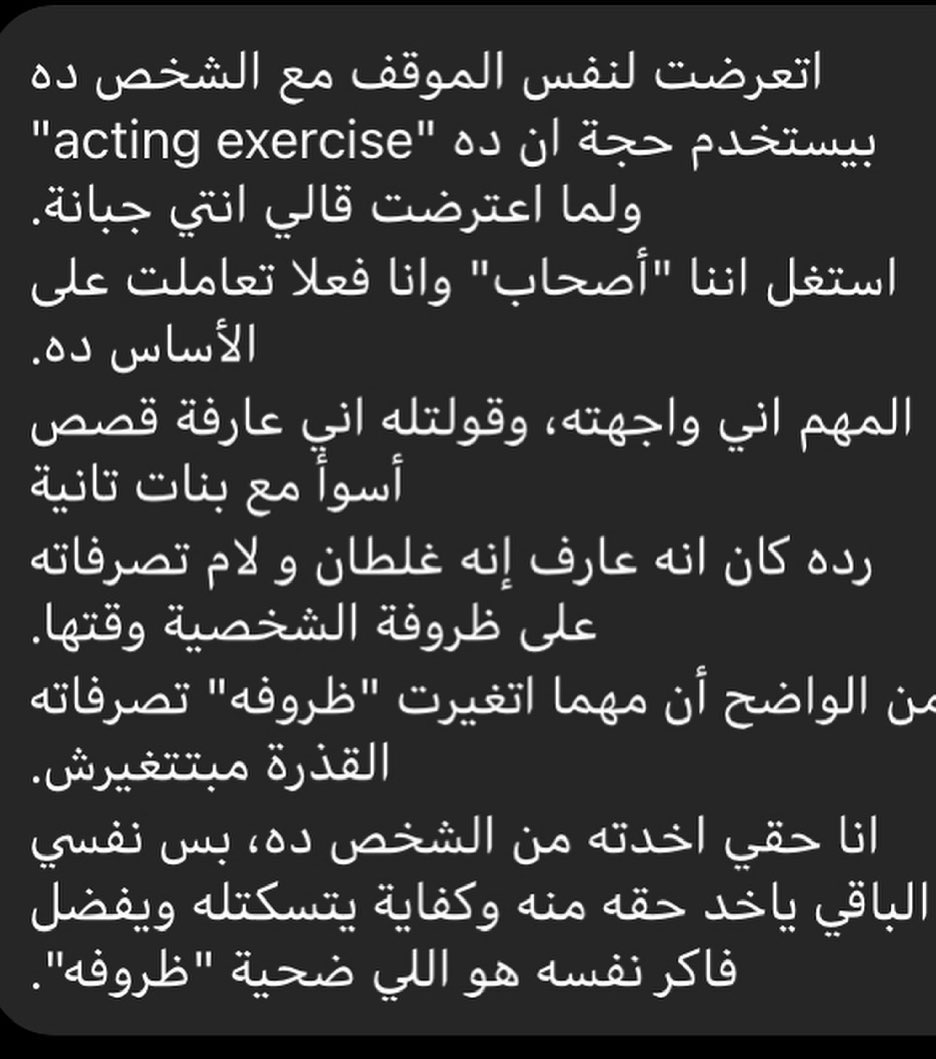 شهادات الفتيات في قضية شادي خلف