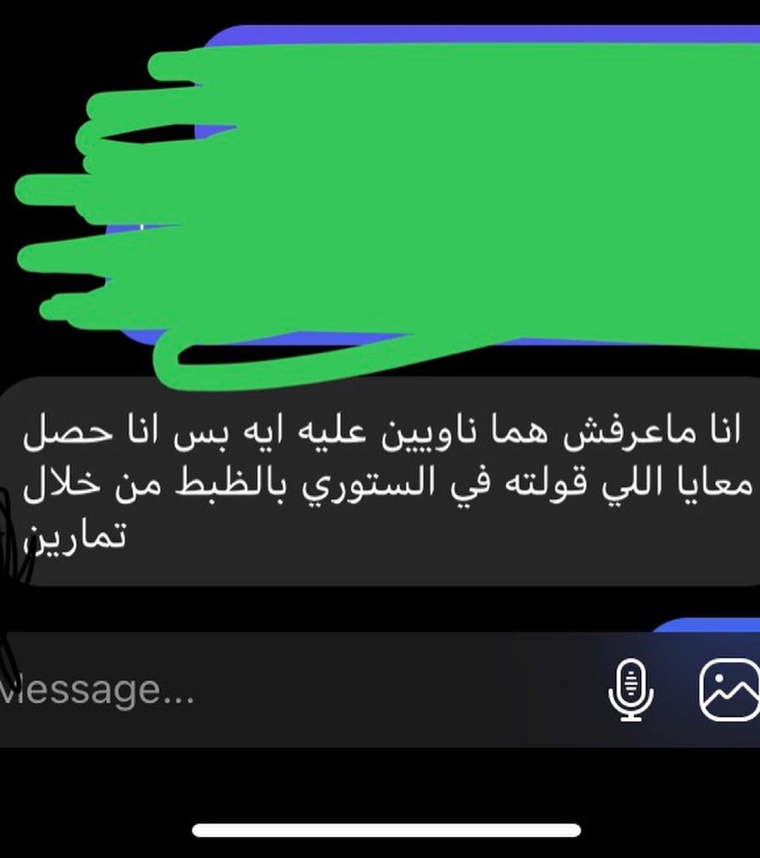شهادات الفتيات في قضية شادي خلف