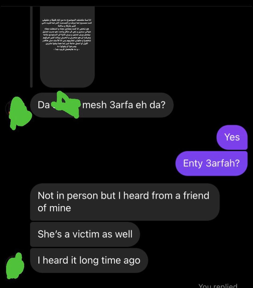 شهادات الفتيات في قضية شادي خلف