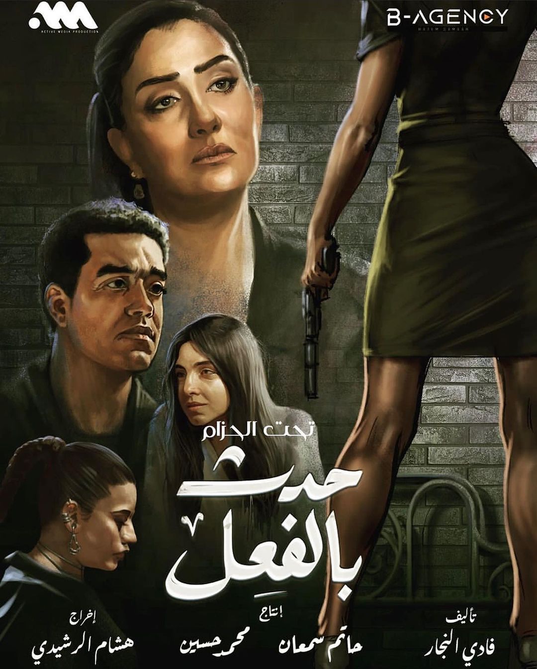 غادة عبدالرازق