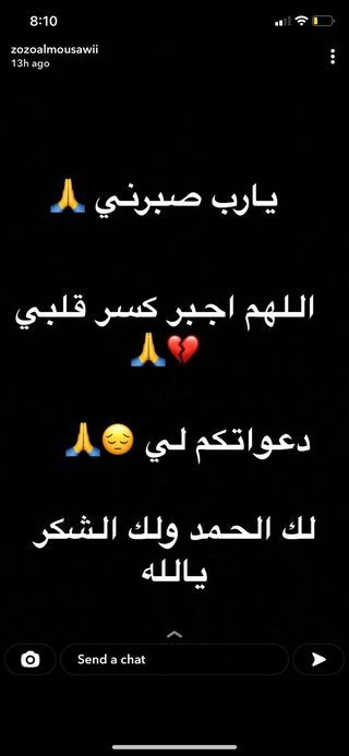 أول تصريح من طليقة شهاب جوهر