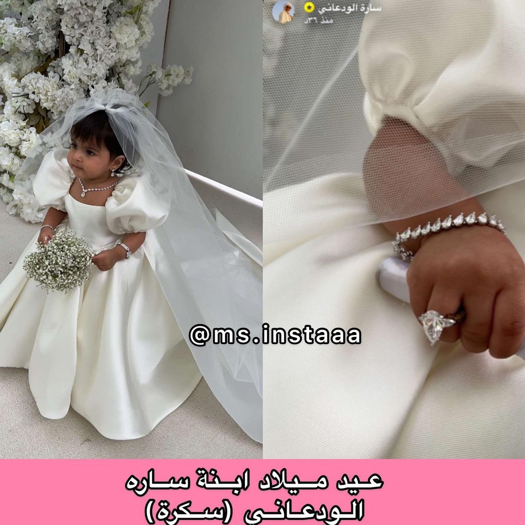 سارة الودعاني