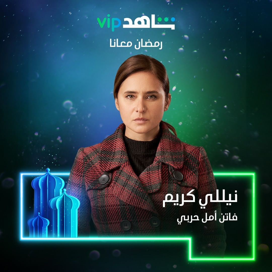 فاتن امل حربي