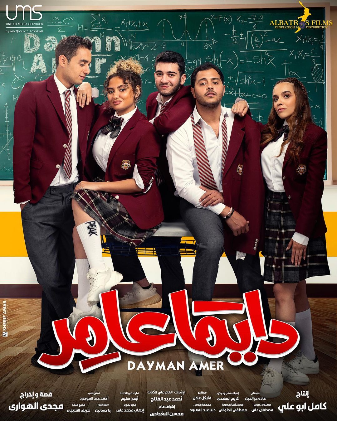 Ø·ÙØ§Ø¨ ÙØ¯Ø§Ø±Ø³ ÙØ³ÙØ³Ù "Ø¯Ø§ÙÙØ§ Ø¹Ø§ÙØ±"