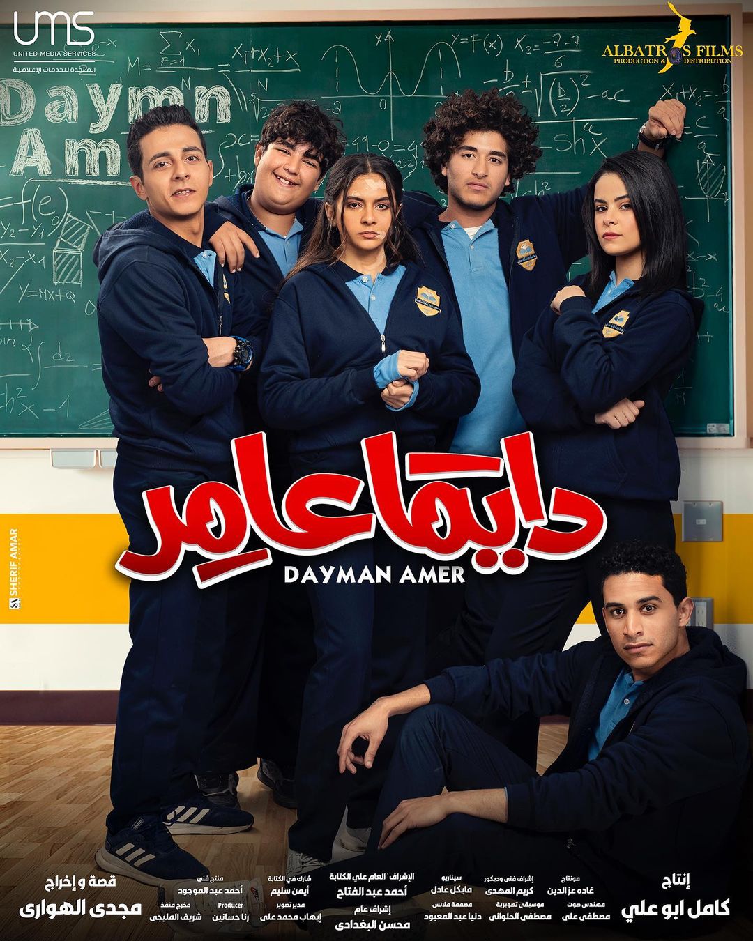 Ø·ÙØ§Ø¨ ÙØ¯Ø§Ø±Ø³ ÙØ³ÙØ³Ù "Ø¯Ø§ÙÙØ§ Ø¹Ø§ÙØ±"