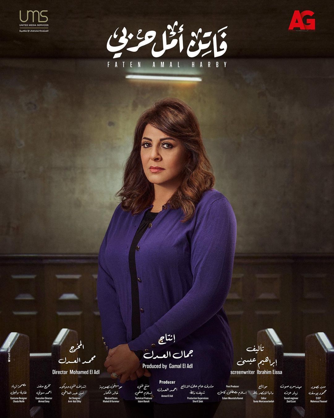 ÙØ§ÙØ© ØµØ¯ÙÙ ÙÙ ÙØ³ÙØ³Ù "ÙØ§ØªÙ Ø£ÙÙ Ø­Ø±Ø¨Ù"