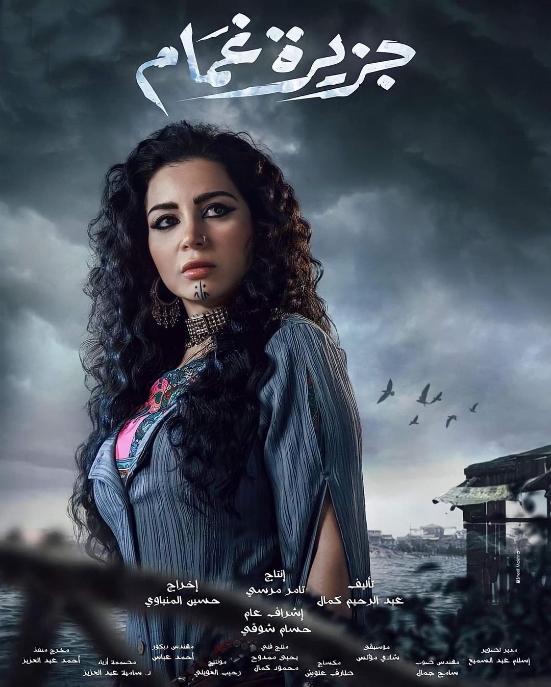 ÙÙ Ø¹Ø² Ø§ÙØ¯ÙÙ ÙÙ "Ø¬Ø²ÙØ±Ø© ØºÙØ§Ù"