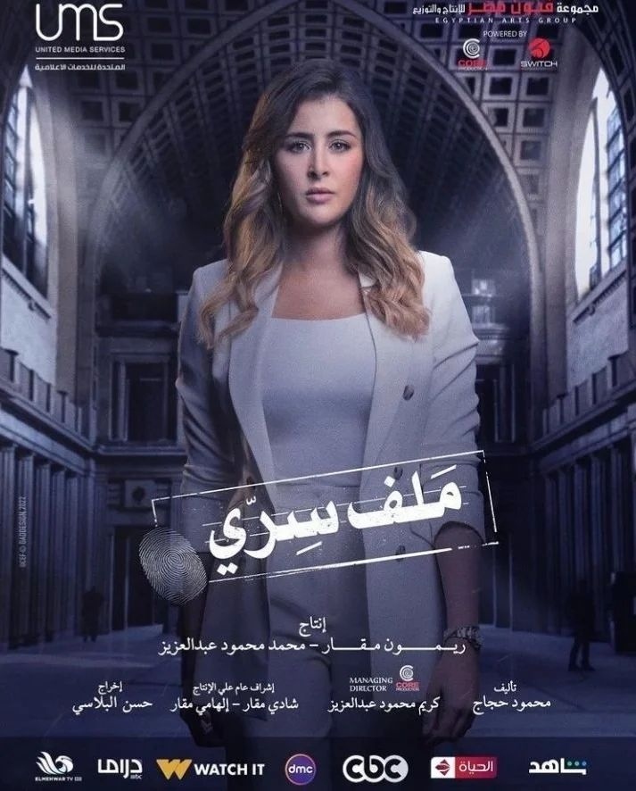 Ø¹Ø§Ø¦Ø´Ø© Ø¨Ù Ø£Ø­ÙØ¯Â ÙÙ ÙØ³ÙØ³Ù "ÙÙÙ Ø³Ø±Ù"