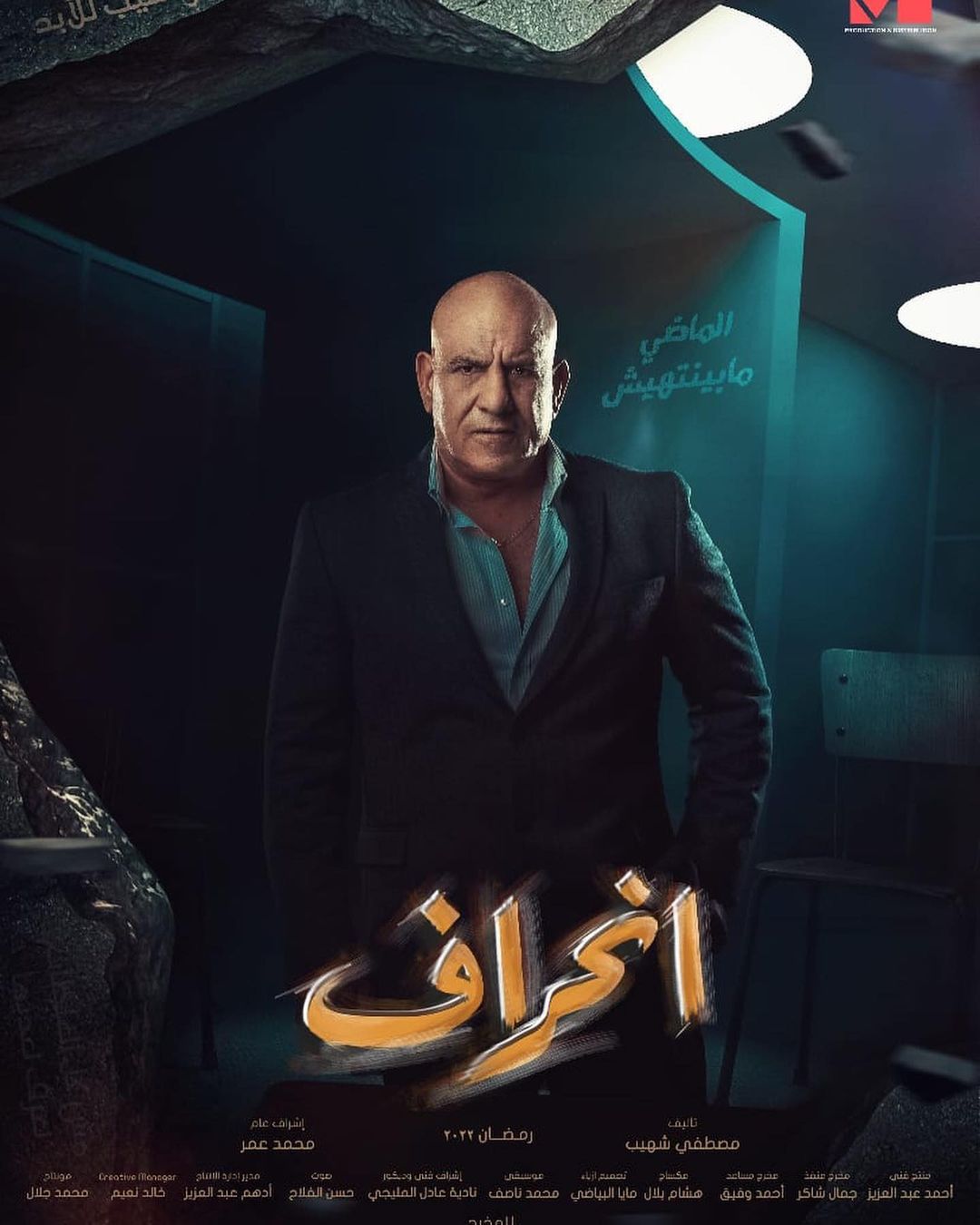 ÙØ­ÙØ¯ ÙØ·ÙÙ ÙÙ ÙØ³ÙØ³Ù "Ø§ÙØ­Ø±Ø§Ù"