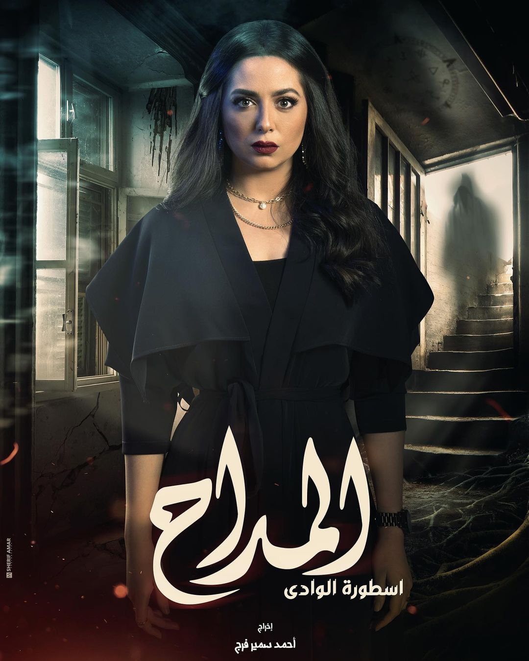 ÙØ¨Ø© ÙØ¬Ø¯Ù ÙÙ ÙØ³ÙØ³Ù "Ø§ÙÙØ¯Ø§Ø­"