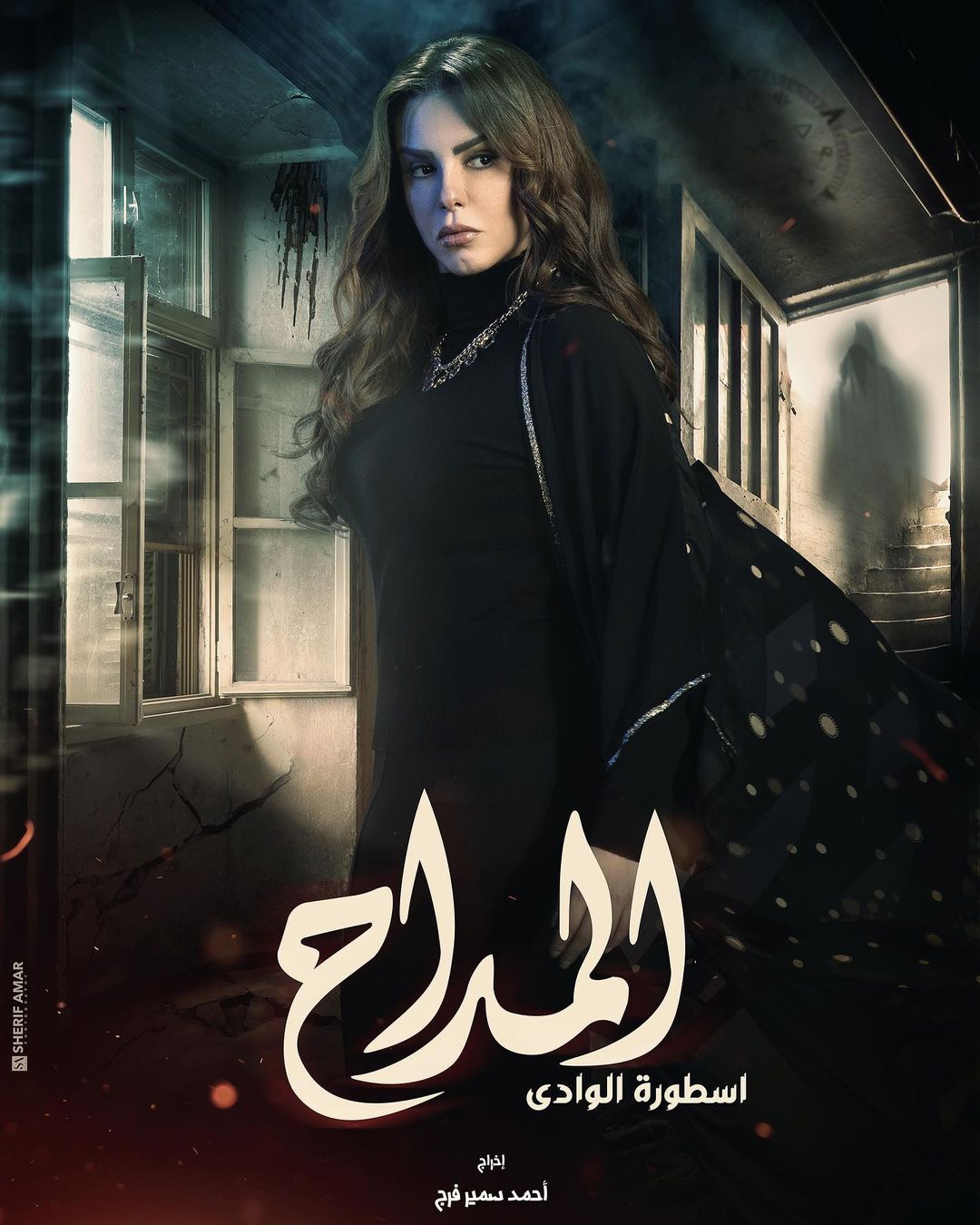 Ø¯ÙÙØ§ Ø¹Ø¨Ø¯ Ø§ÙØ¹Ø²ÙØ² ÙÙ ÙØ³ÙØ³Ù "Ø§ÙÙØ¯Ø§Ø­"