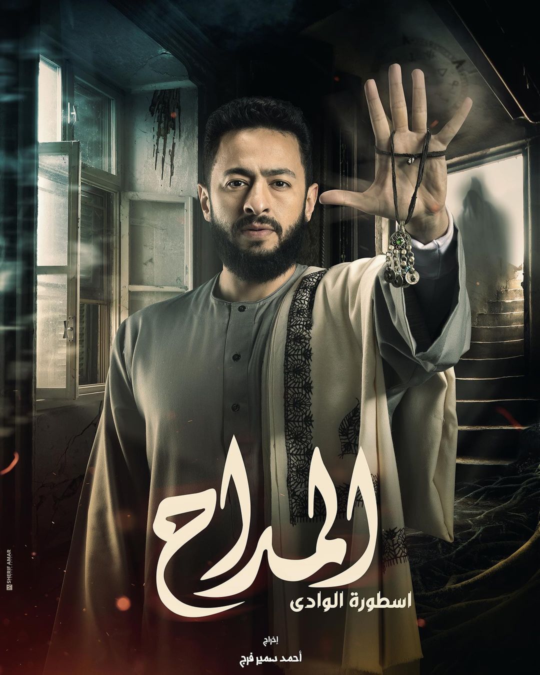 Ø­ÙØ§Ø¯Ø© ÙÙØ§Ù ÙÙ ÙØ³ÙØ³Ù "Ø§ÙÙØ¯Ø§Ø­"