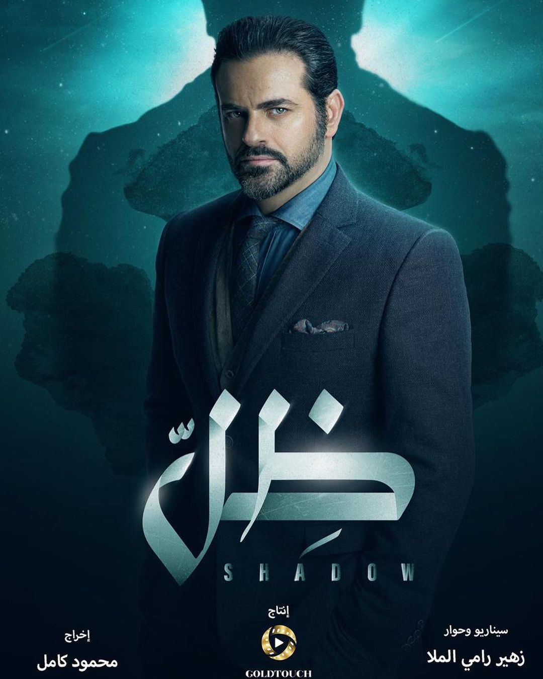 ÙÙØ³Ù Ø§ÙØ®Ø§Ù ÙÙ ÙØ³ÙØ³Ù "Ø¸Ù"