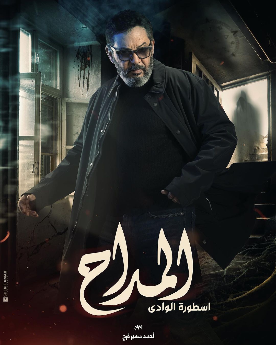 ÙÙØ§Ù Ø£Ø¨Ù Ø±ÙØ© ÙÙ ÙØ³ÙØ³Ù "Ø§ÙÙØ¯Ø§Ø­"