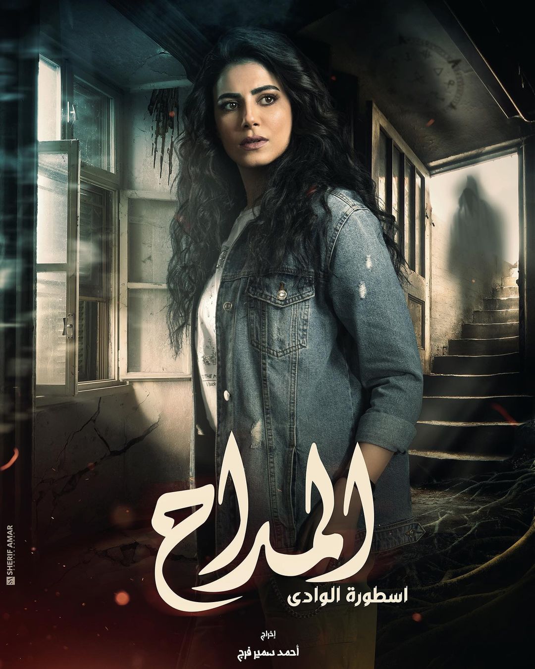 ÙÙØ§Ø¡ Ø§ÙØ´Ø±ÙÙ ÙÙ ÙØ³ÙØ³Ù "Ø§ÙÙØ¯Ø§Ø­"