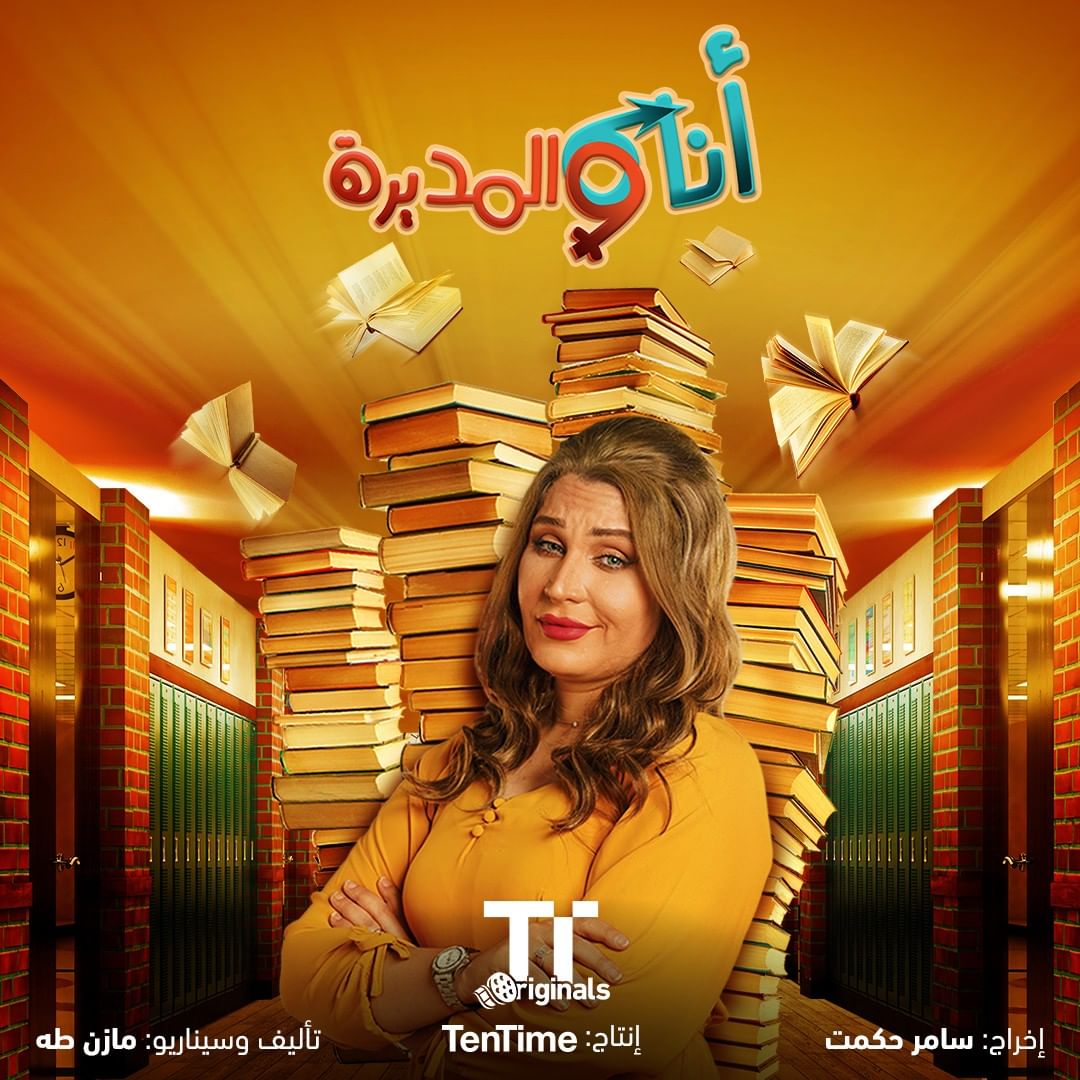 Ø£ÙØ§Ø¡ Ø­Ø³ÙÙ ÙÙ "Ø£ÙØ§ ÙØ§ÙÙØ¯ÙØ±Ø©"