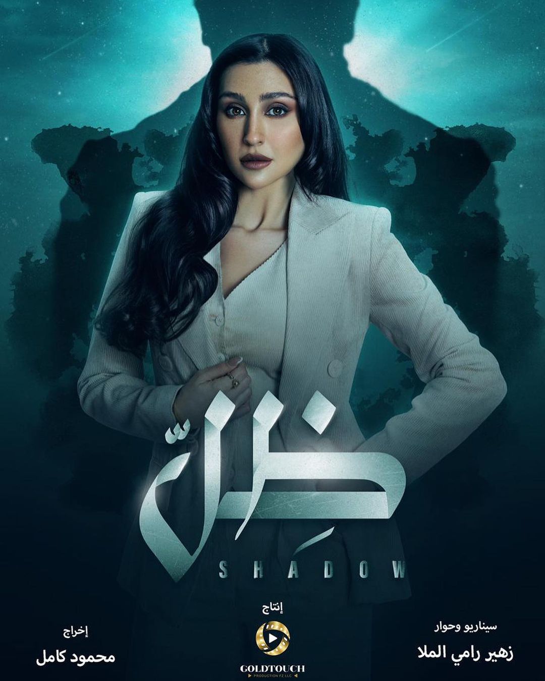 Ø¬ÙØ³Ù Ø¹Ø¨Ø¯Ù ÙÙ ÙØ³ÙØ³Ù "Ø¸Ù"