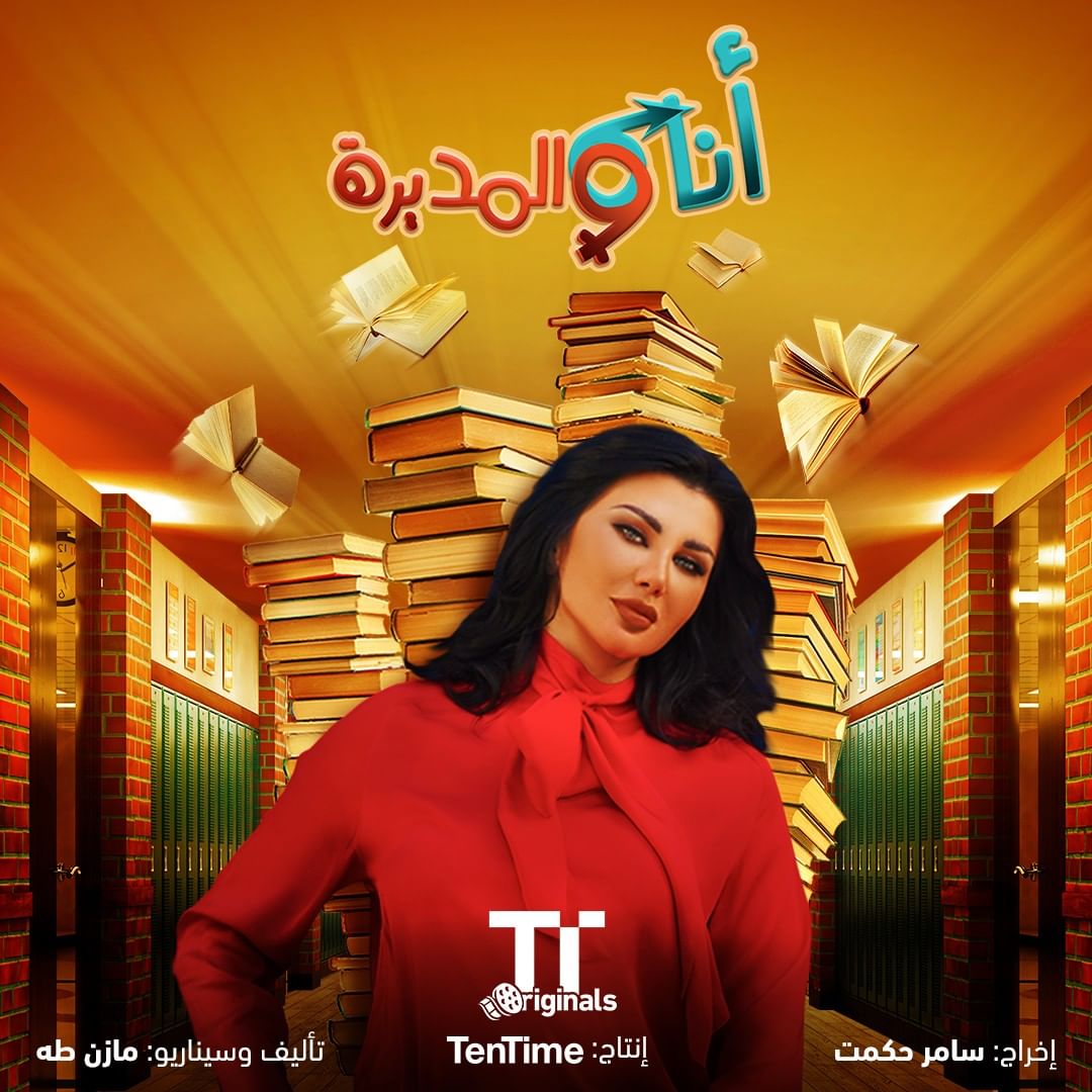 Ø¬ÙÙÙ Ø§Ø³Ø¨Ø± ÙÙ "Ø£ÙØ§ ÙØ§ÙÙØ¯ÙØ±Ø©"