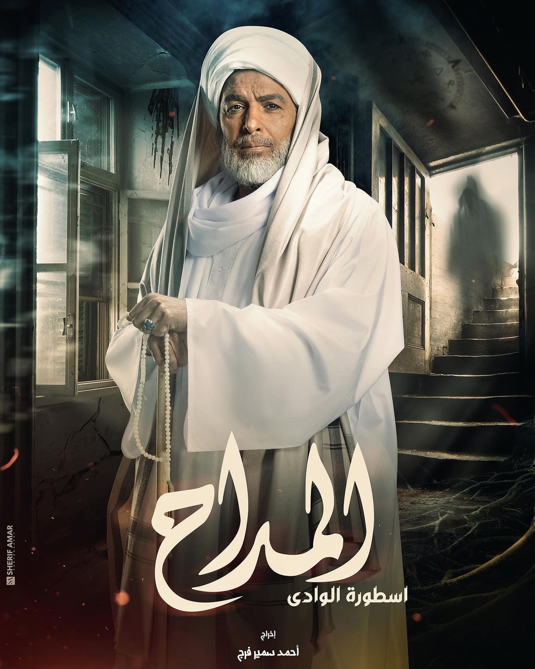 Ø£Ø­ÙØ¯ Ø¹Ø¨Ø¯ Ø§ÙØ¹Ø²ÙØ² ÙÙ ÙØ³ÙØ³Ù "Ø§ÙÙØ¯Ø§Ø­"